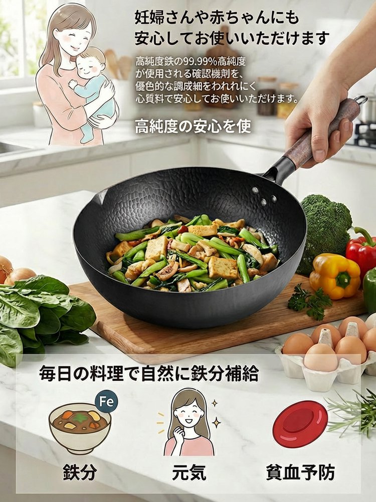 「コーティングなし」手作り鍛造フラットアイアンパン