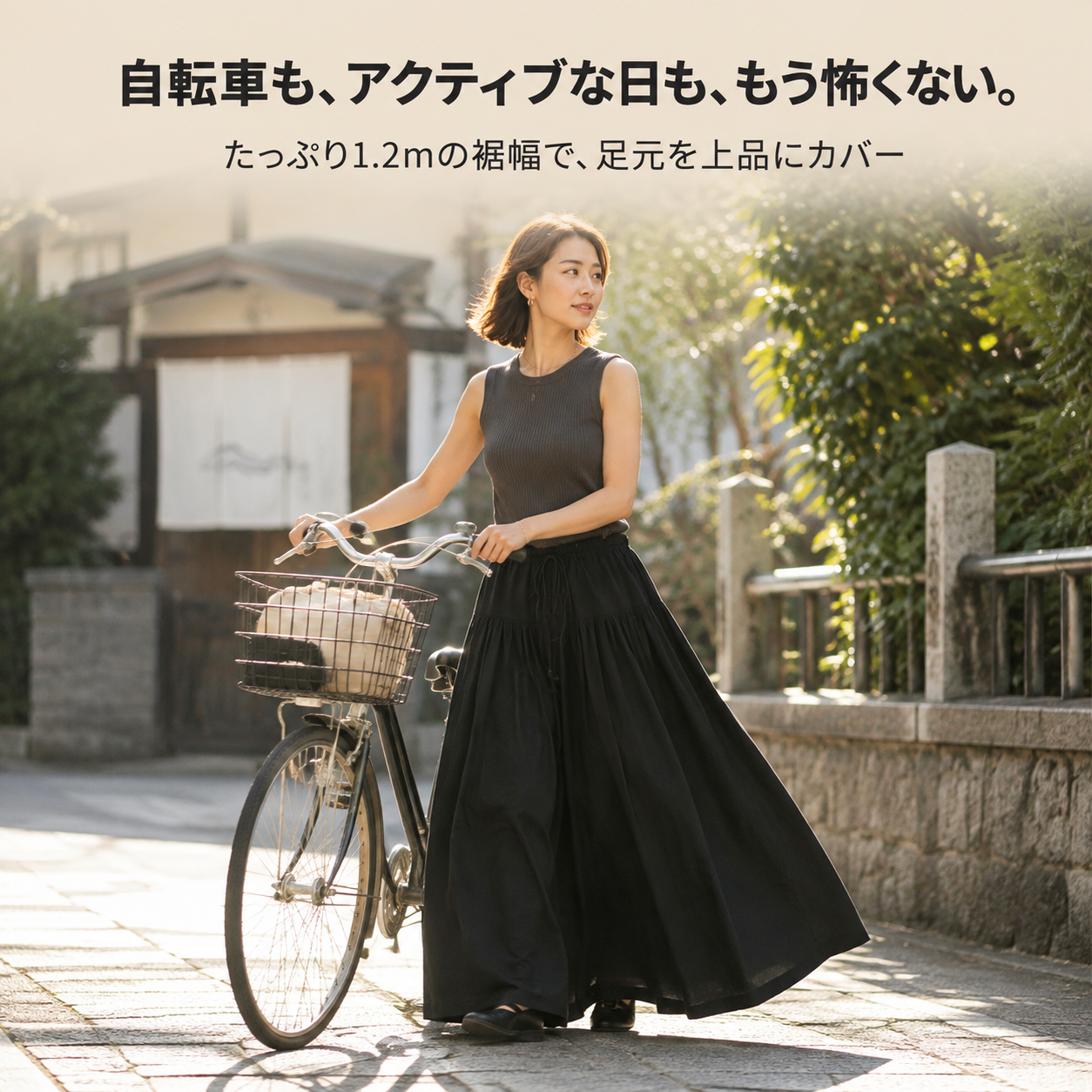 日系ルーズハイウエストリボンワイドスカンツ