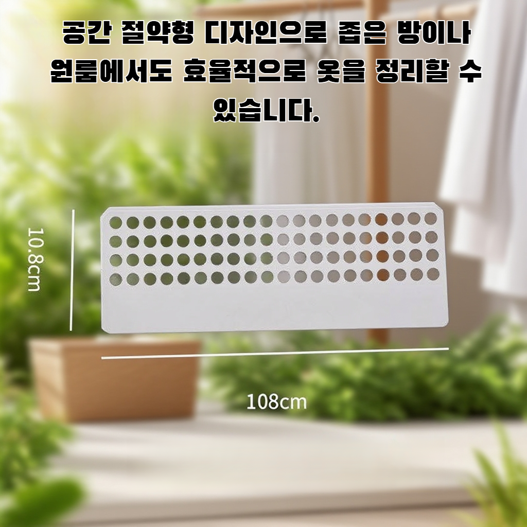 새로운 접이식 옷걸이 옷장 유물