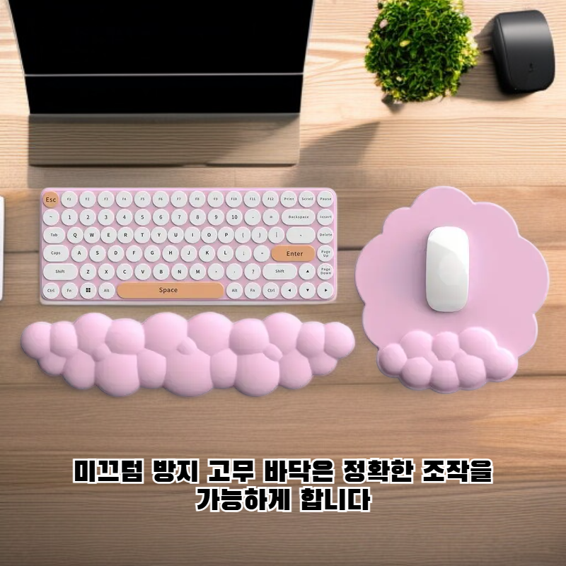 손목 지지대 패드