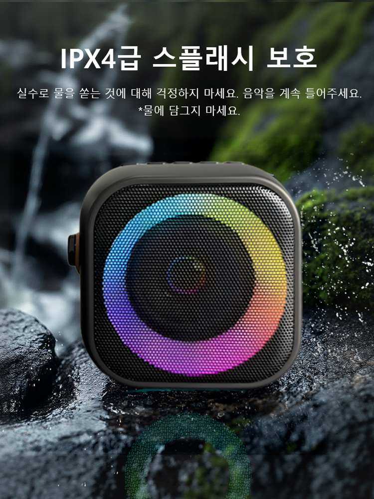 【마이크 증정】화려한 조명 고품질 블루투스 스피커