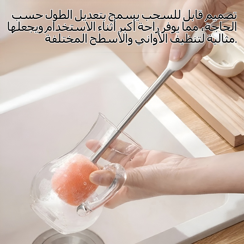 فرشاة إسفنجية قابلة للسحب 3 في 1