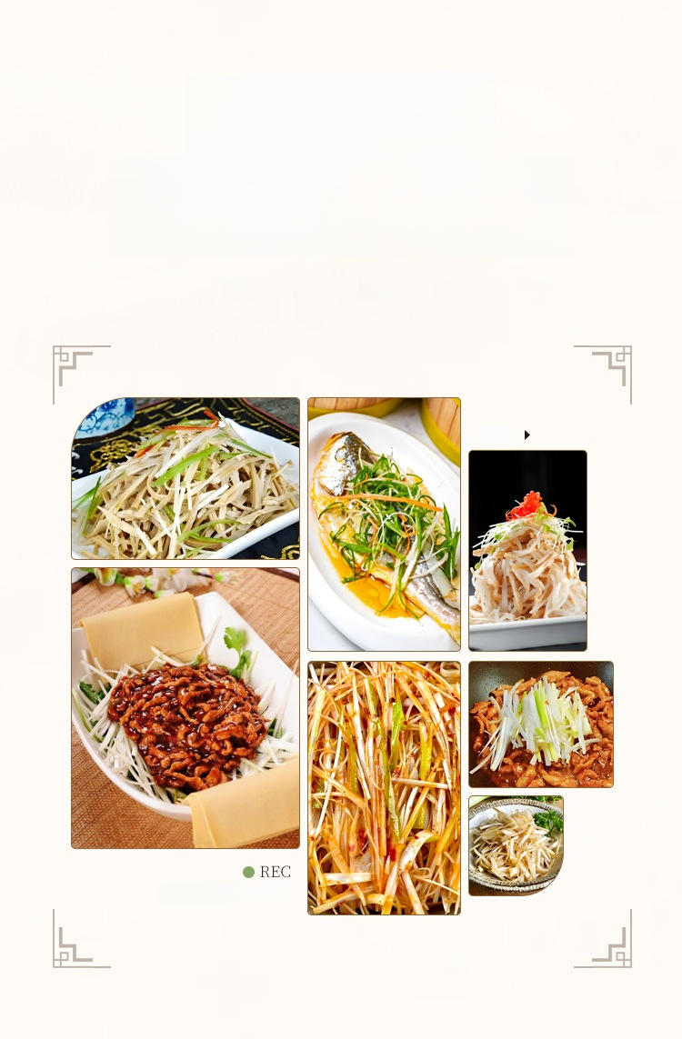 초미세 스테인리스 파채칼