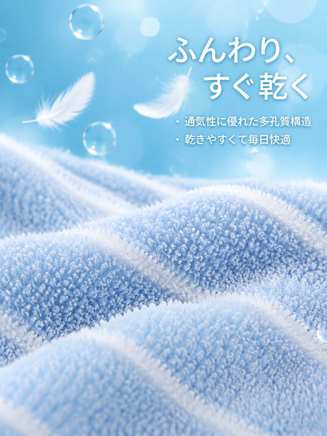 lp-detail-8-卖点展示2-微观纤维透气感.jpg