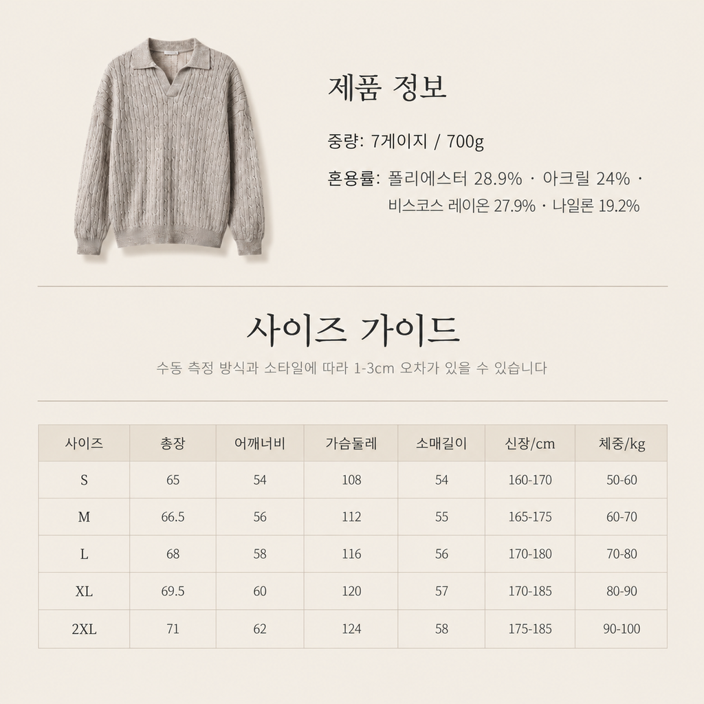 IMAGE 15 · Product Information.png