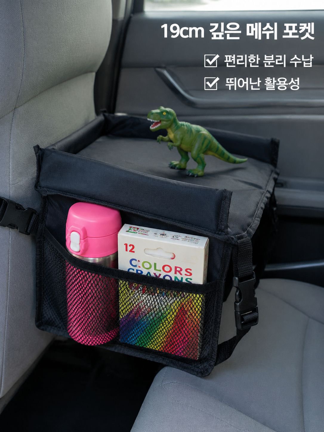 차량용 접이식 테이블 휴대용 아동 식탁