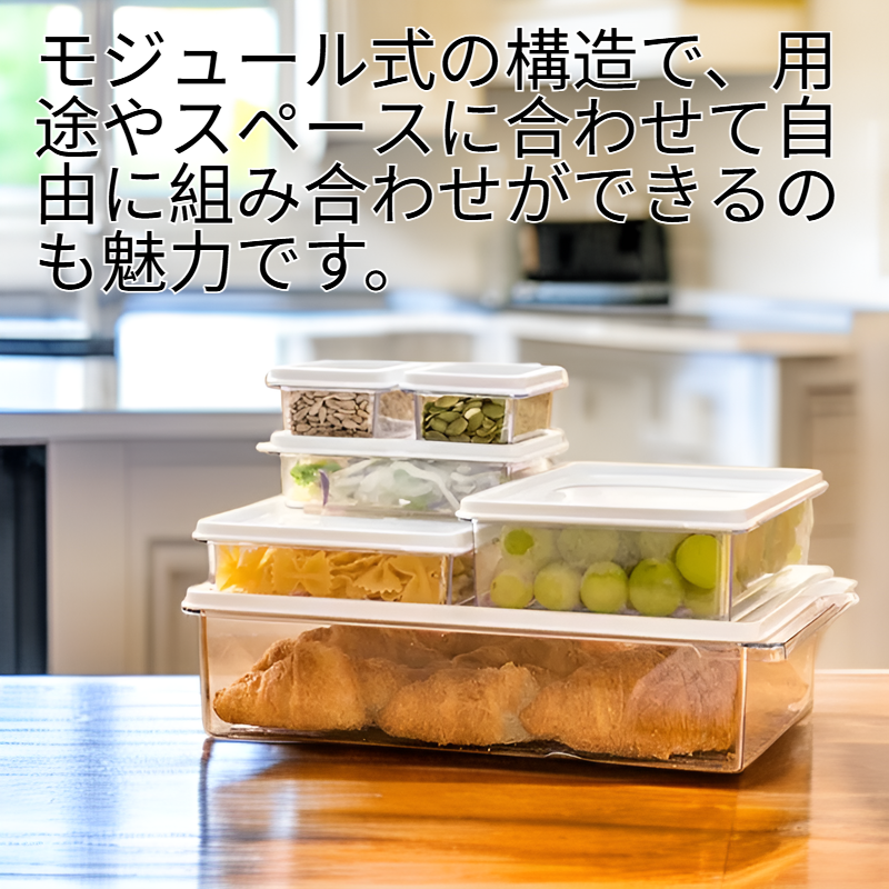 チャンシンリビング 多機能分装ストレージボックス