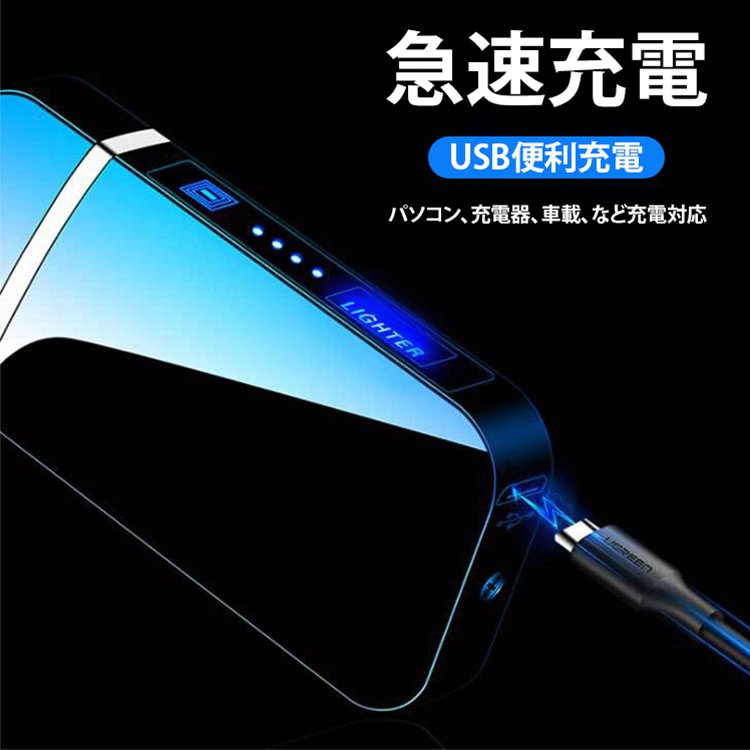 デュアルアーク防風充電式ライター