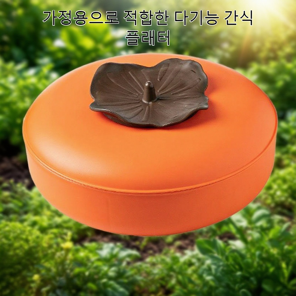 뚜껑이 있는 건조 과일 보관 상자