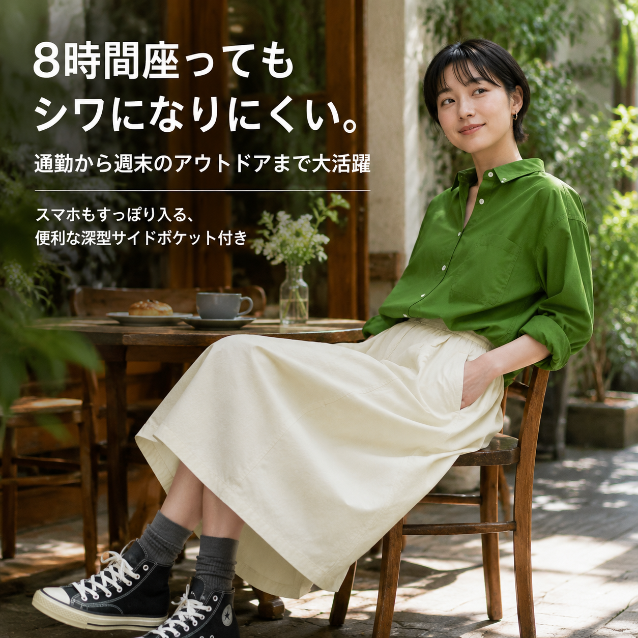 日本風ウエストゴムスカート女性用春秋新作