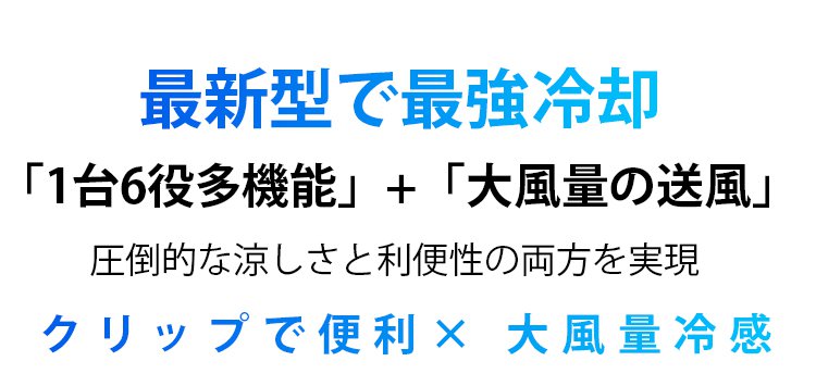 风扇_07.jpg