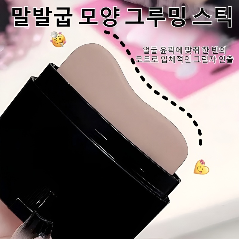  페이스 컨투어 스틱 