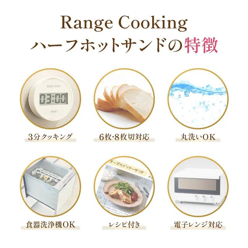 7合1朝食メーカー、4合1サンドイッチメーカー、トースター、電子レンジ