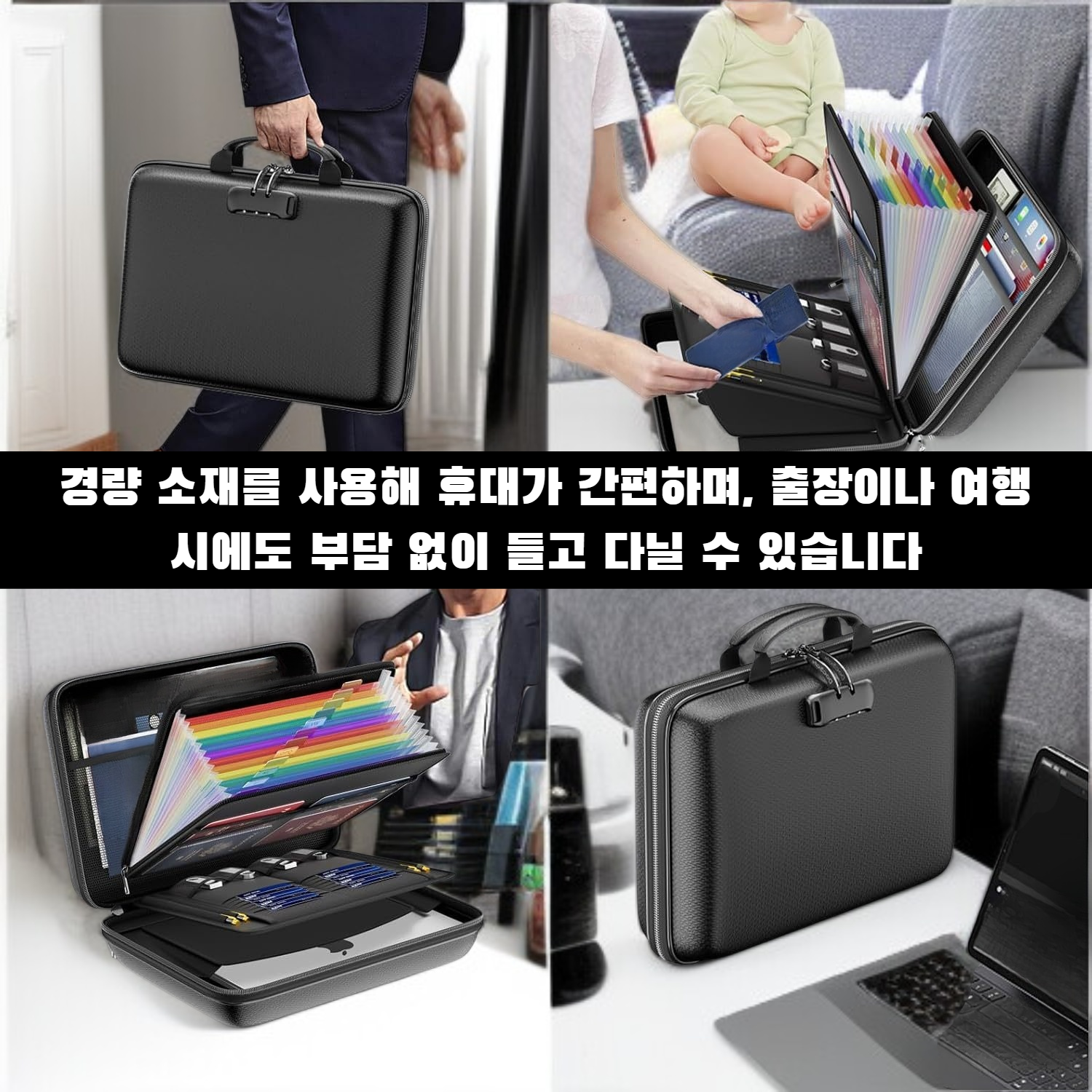 화재 대비 내화 서류 가방 사용 예시