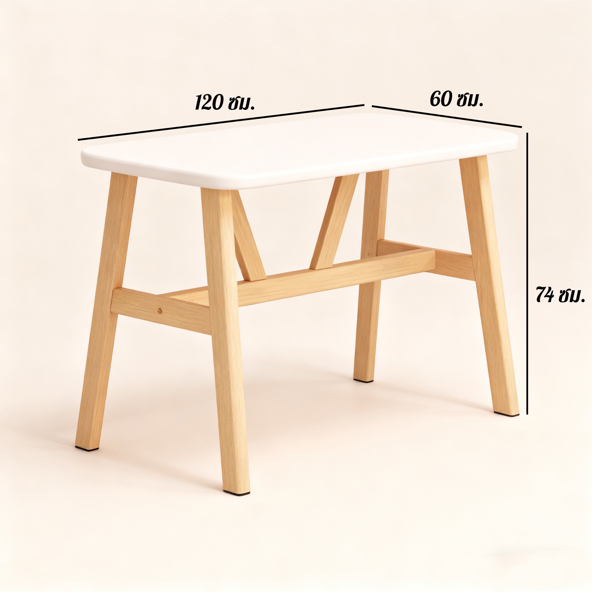 โต๊ะอาหารขนาดใหญ่สีครีมทันสมัย