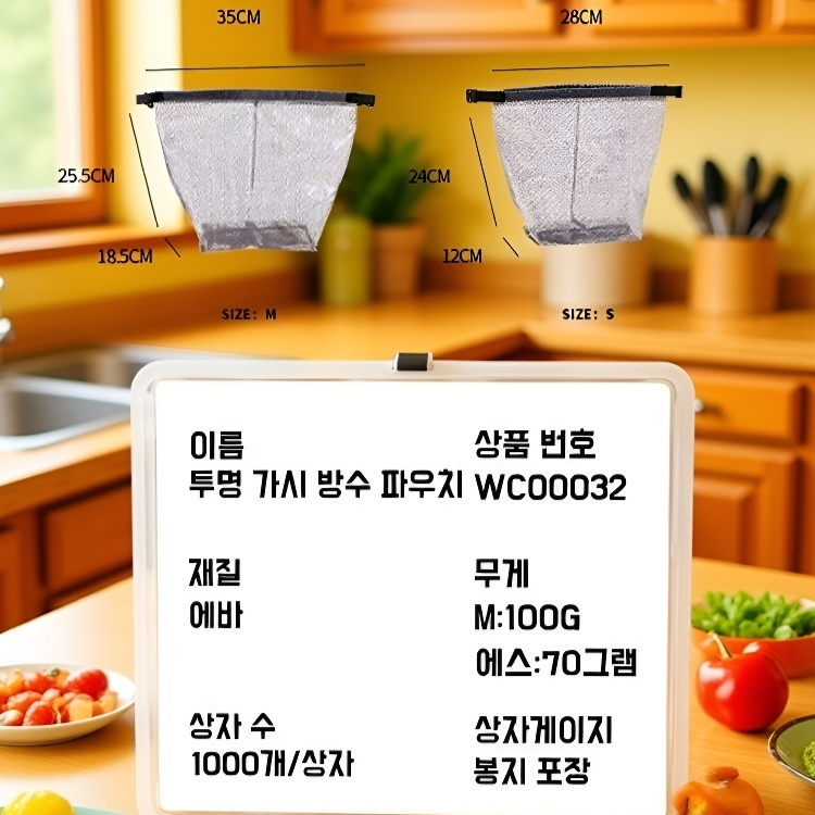 휴대용 대용량 수납 가방 비주얼 세면 가방 쇼핑 가방 스냅 수납 가방 대용량 파우치