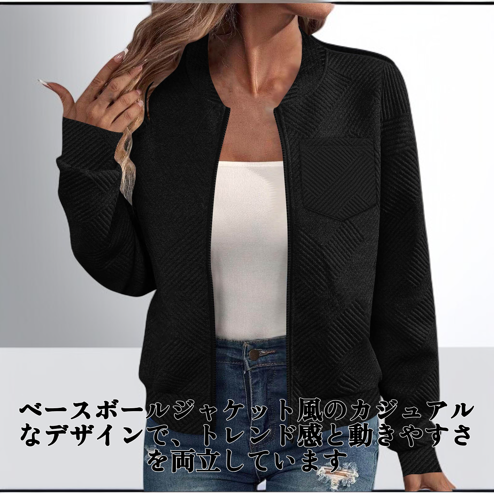 レディース ラウンドネック 長袖 ジッパー付きポケット カジュアルジャケット ベースボールジャケット