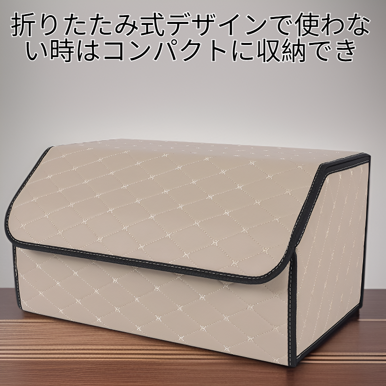 車両トランク収納箱 折りたたみ式収納ボックス 車載用品