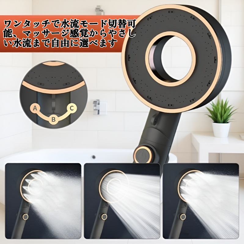 ハンドヘルドシャワーヘッド