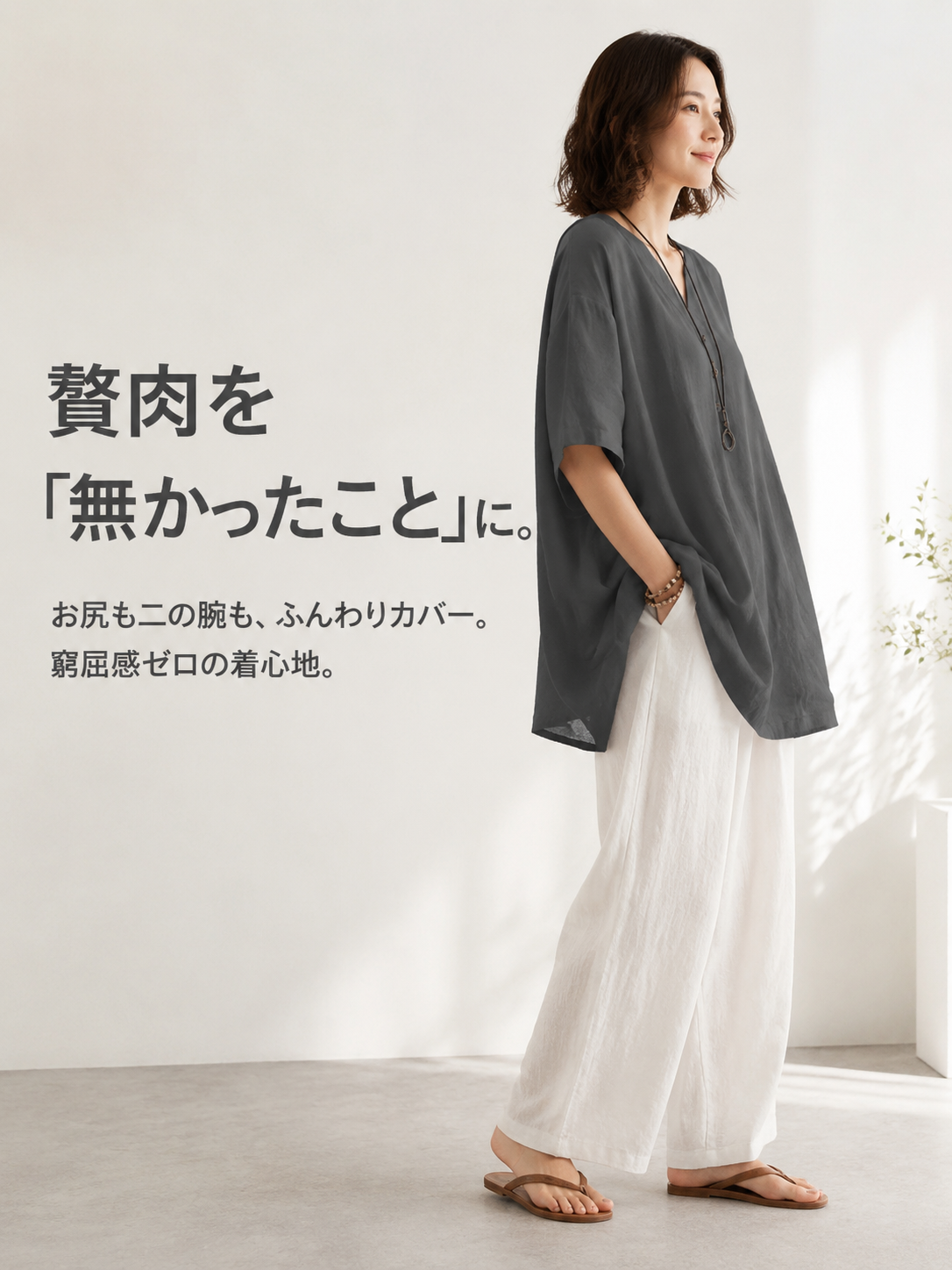 カジュアル万能リネンコットン半袖Tシャツ レディース