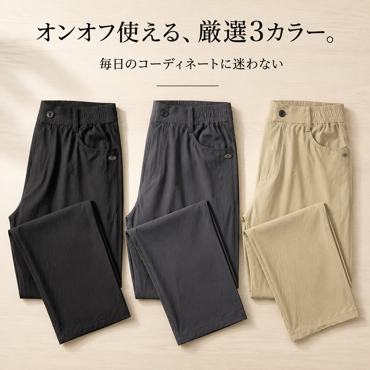 薄手ナイロンアイスシルク九分丈カジュアルパンツ