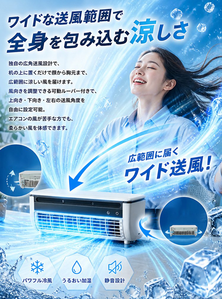 风扇_21.jpg