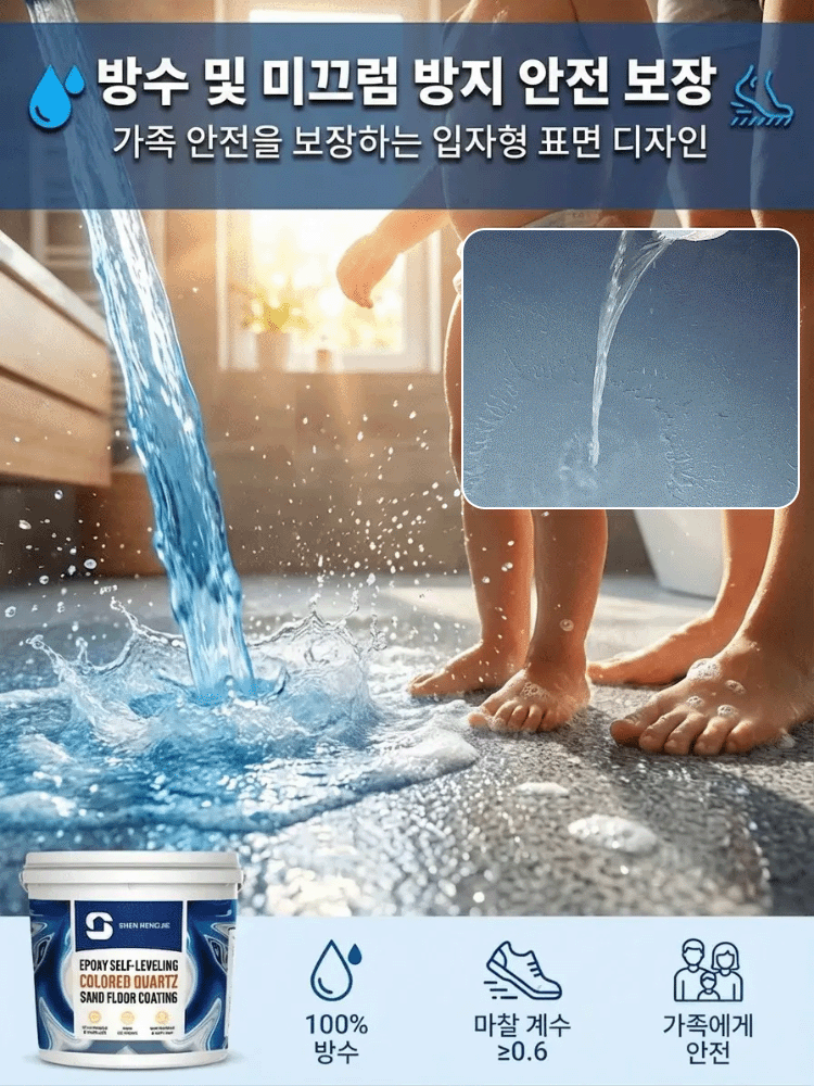 내마모 방지 미끄럼 방지 자기 평탄화 유성 에폭시 바닥 페인트