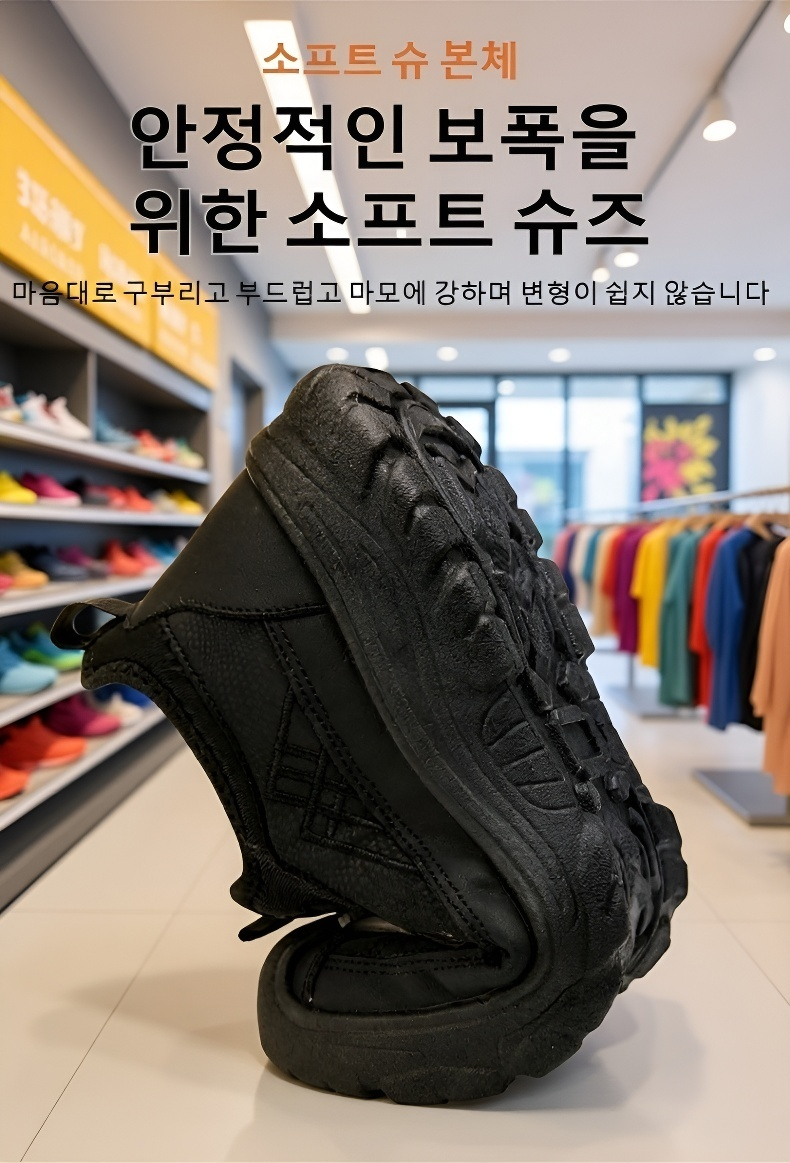 융털 보온 기능 남성 스노부츠