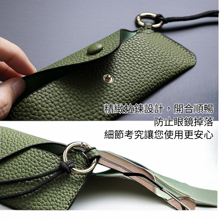 便攜眼鏡收納袋輕巧設計細節