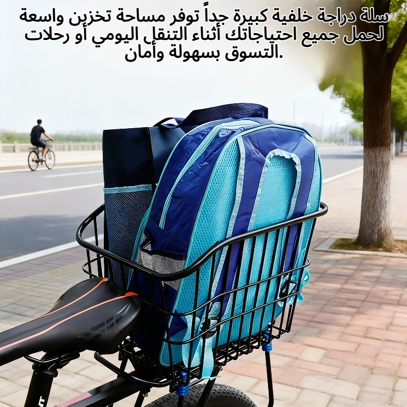 سلة دراجة خلفية كبيرة جداً