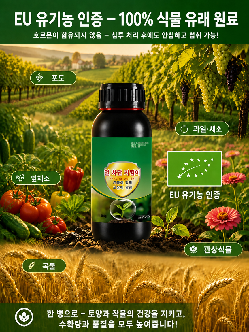 产品替换-详情图-27.png