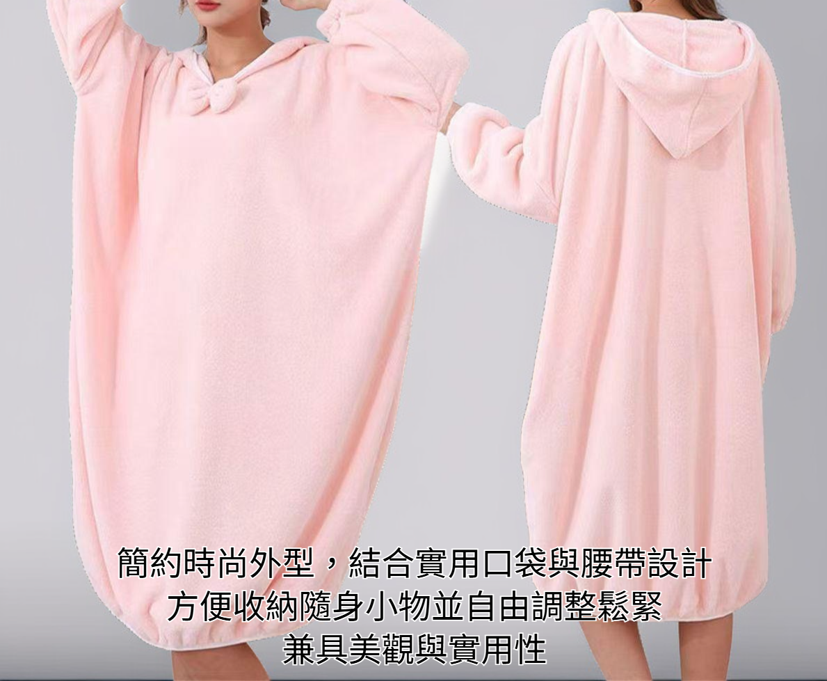 秋冬新款長袖浴袍保暖設計