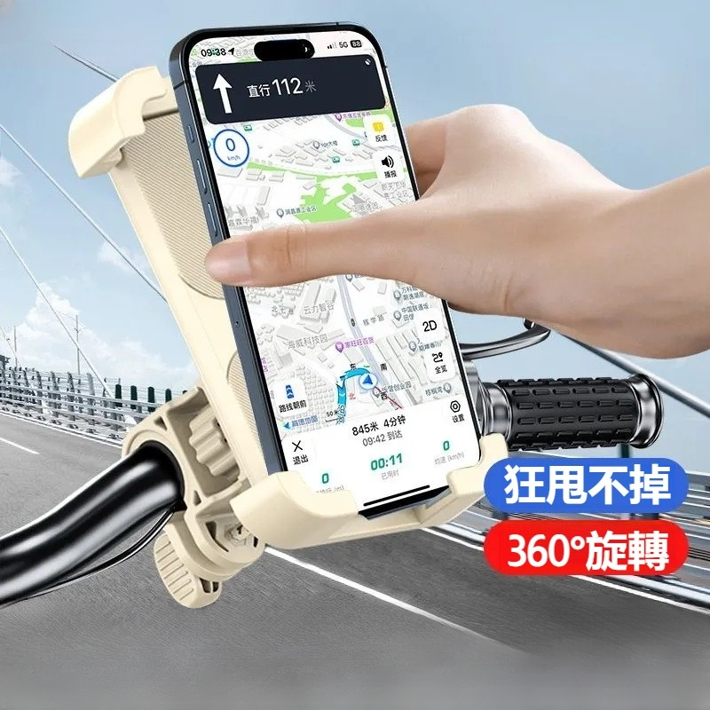 0抖動摩托車騎乘手機支架