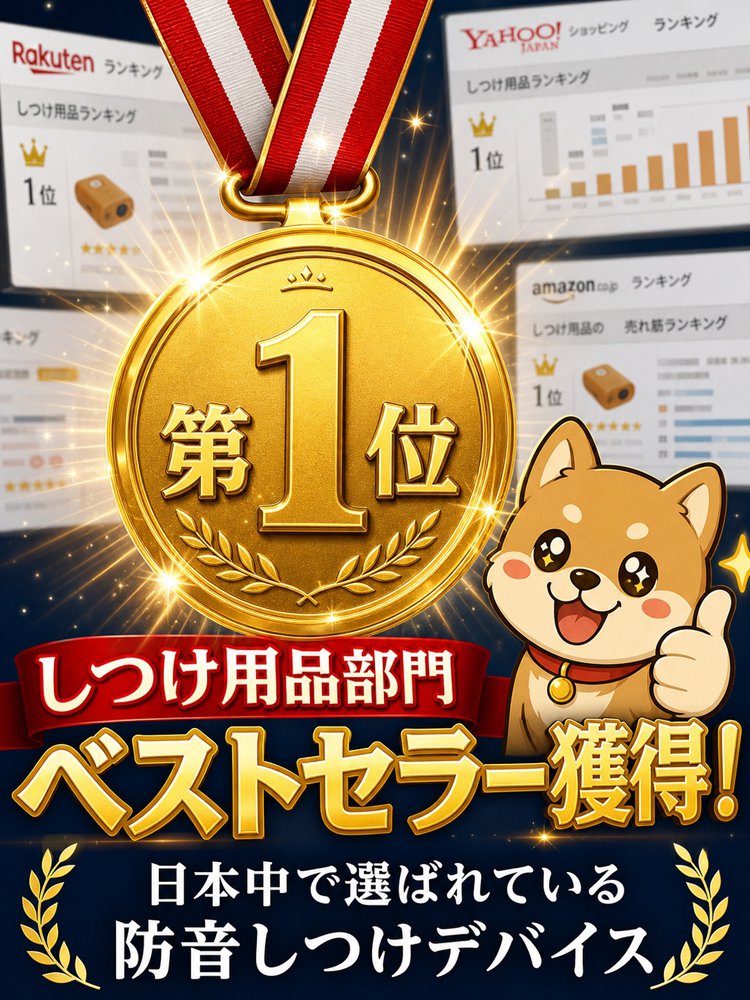 超音波式犬の無駄吠え防止器具 - detail 2