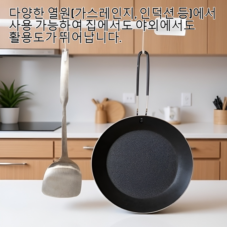 접이식 휴대용 논스틱 프라이팬 전체 이미지
