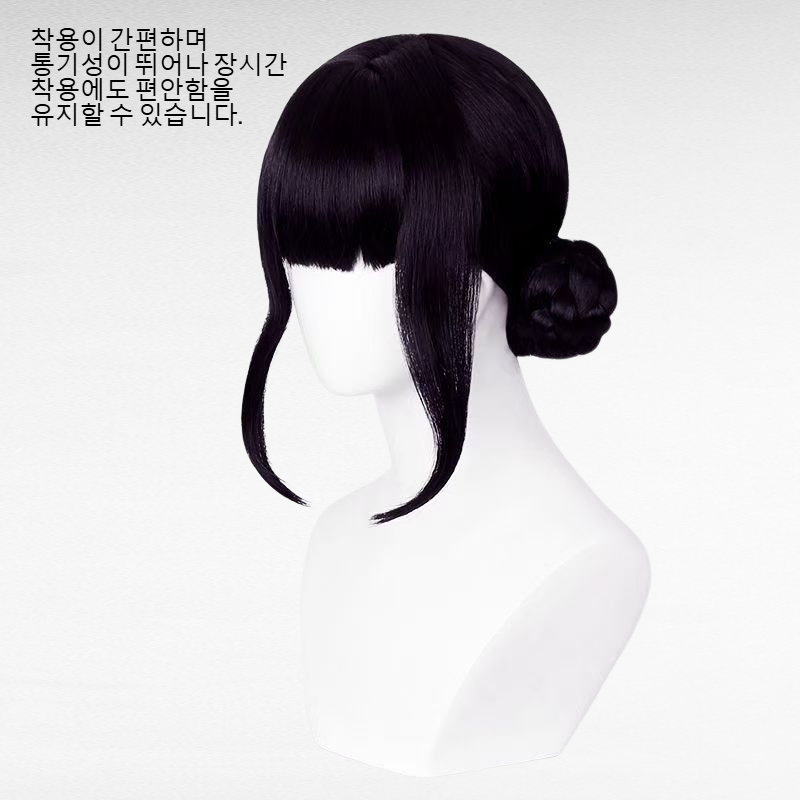 스카이팝 헌터 마녀단 조이 코스프레 가발