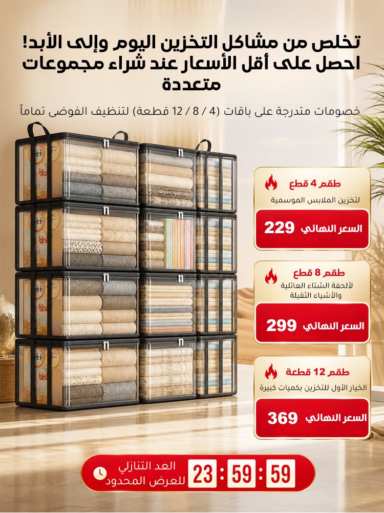 【سعة كبيرة جدًا】حقيبة تخزين شفافة