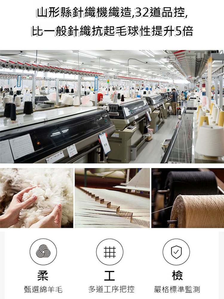 男士德絨加絨打底衫