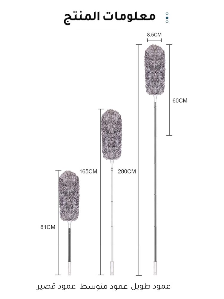 【سهولة إزالة الغبار】 فرشاة غبار متعددة الوظائف قابلة للتمدد