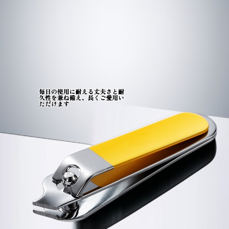 高品質の爪切り 爪切り 防錆コーティング 毎日の使用に耐える丈夫で耐久性のある高品質