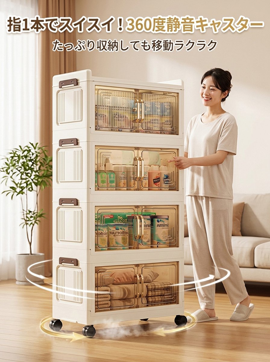 持ち運び折りたたみ収納キャビネット