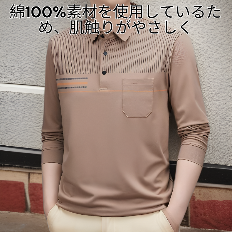 中高年男性用綿100%長袖ポロシャツ パパ向け