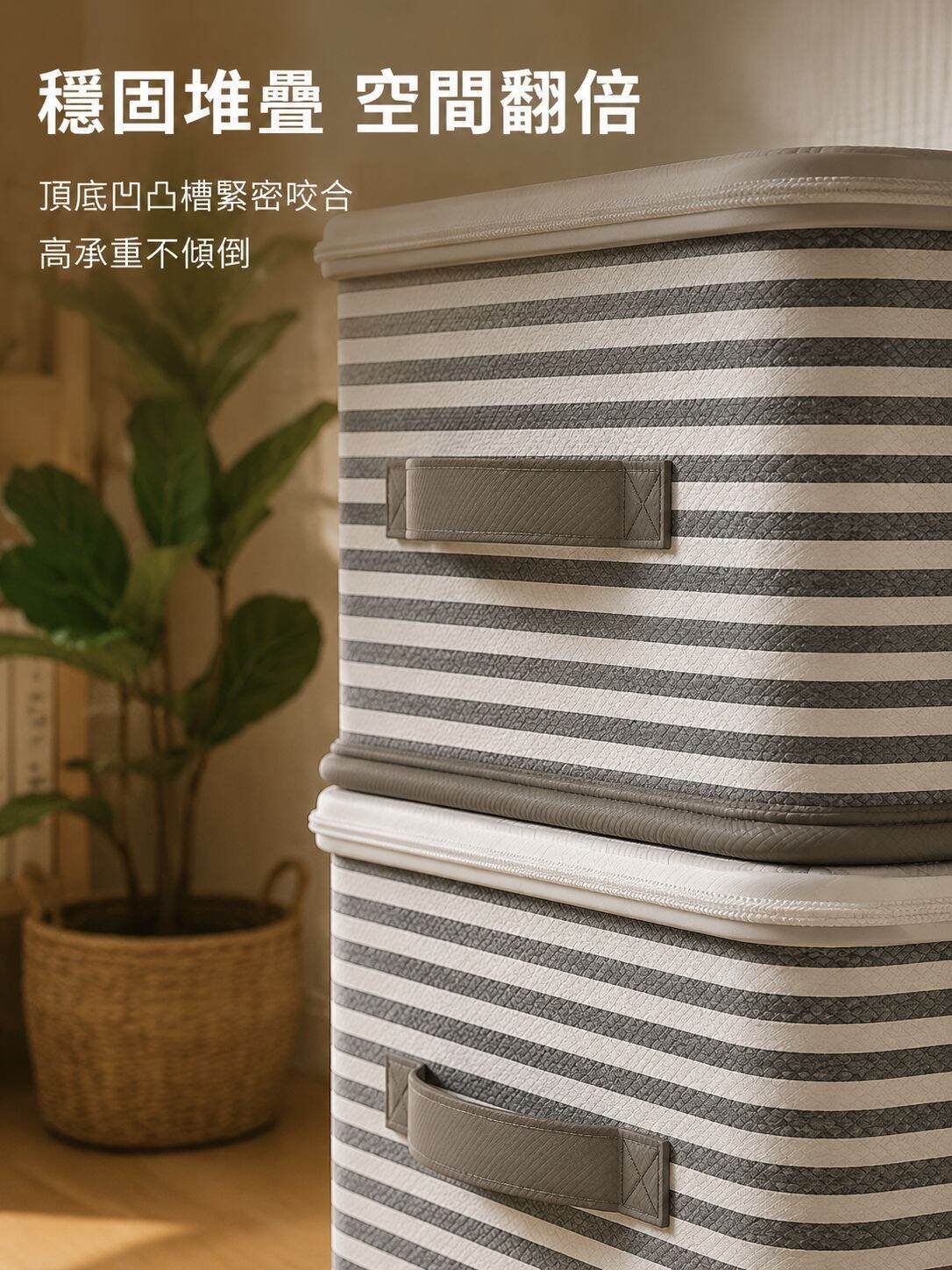 lp-detail-9-賣點展示3-凹凸槽穩固堆疊特寫.jpg