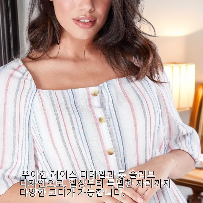 화이트 스트라이프 유럽 및 미국 레이스 슬림핏 긴소매 코튼 풀오버 S
