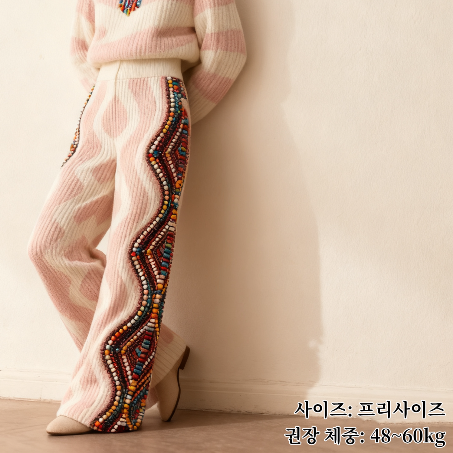 고급 소재의 와이드 슬랙스 디테일