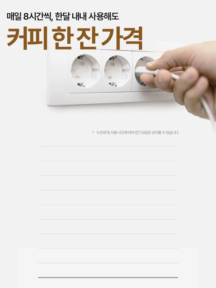 【매년 150만개 판매되는 국민 매트리스】가열 가능한 매트리스