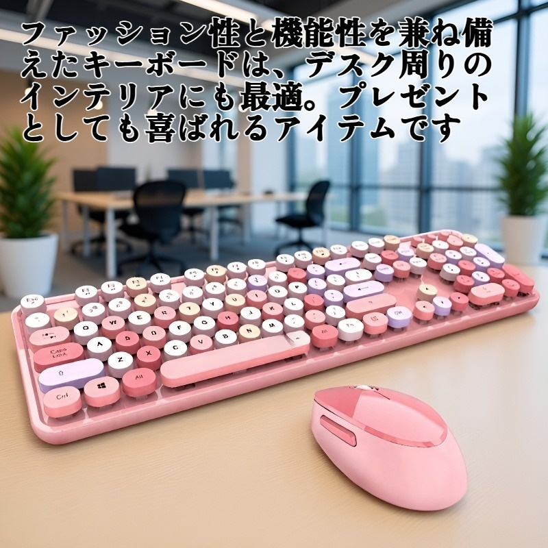 カラフルな口紅キーボード全体画像