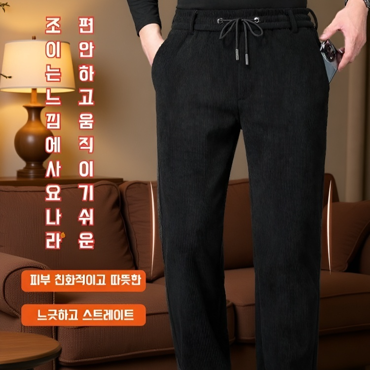 남성 겨울 기모 도톰 일자 코듀로이 팬츠