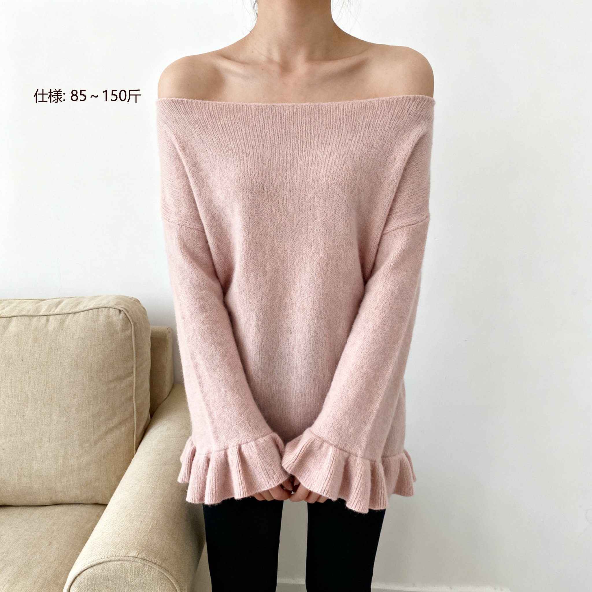 肩出しデザインが魅力のセーター