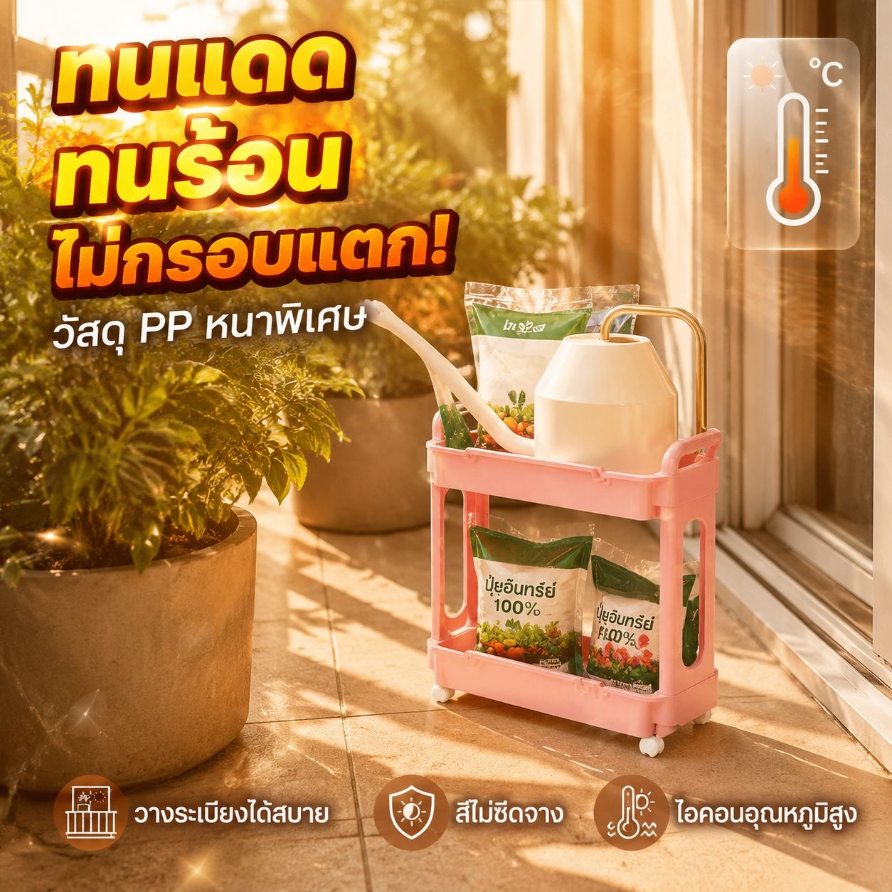 รถเข็นจัดเก็บของแบบตั้งพื้น เหมาะสำหรับขนมและของใช้หลากหลาย